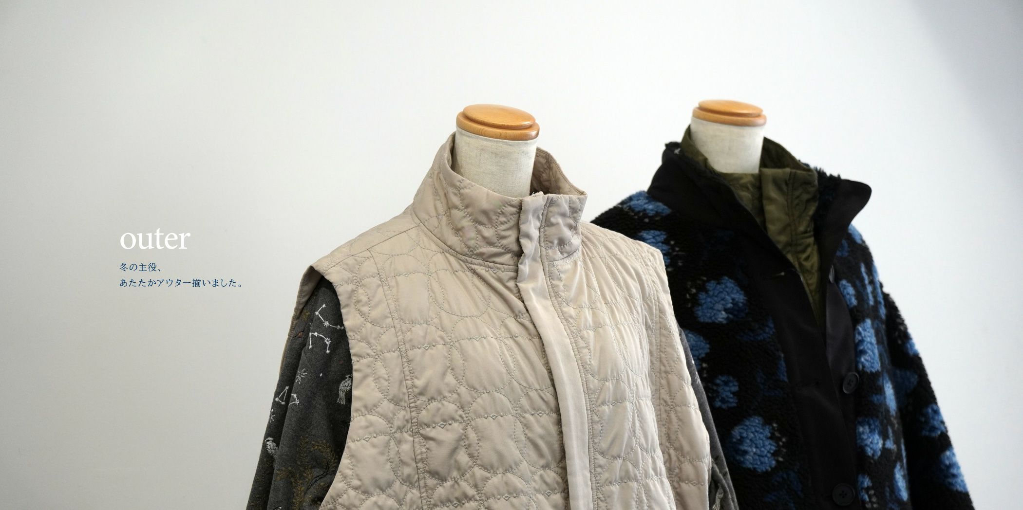 アウター | marble SUD(マーブルシュッド)公式通販