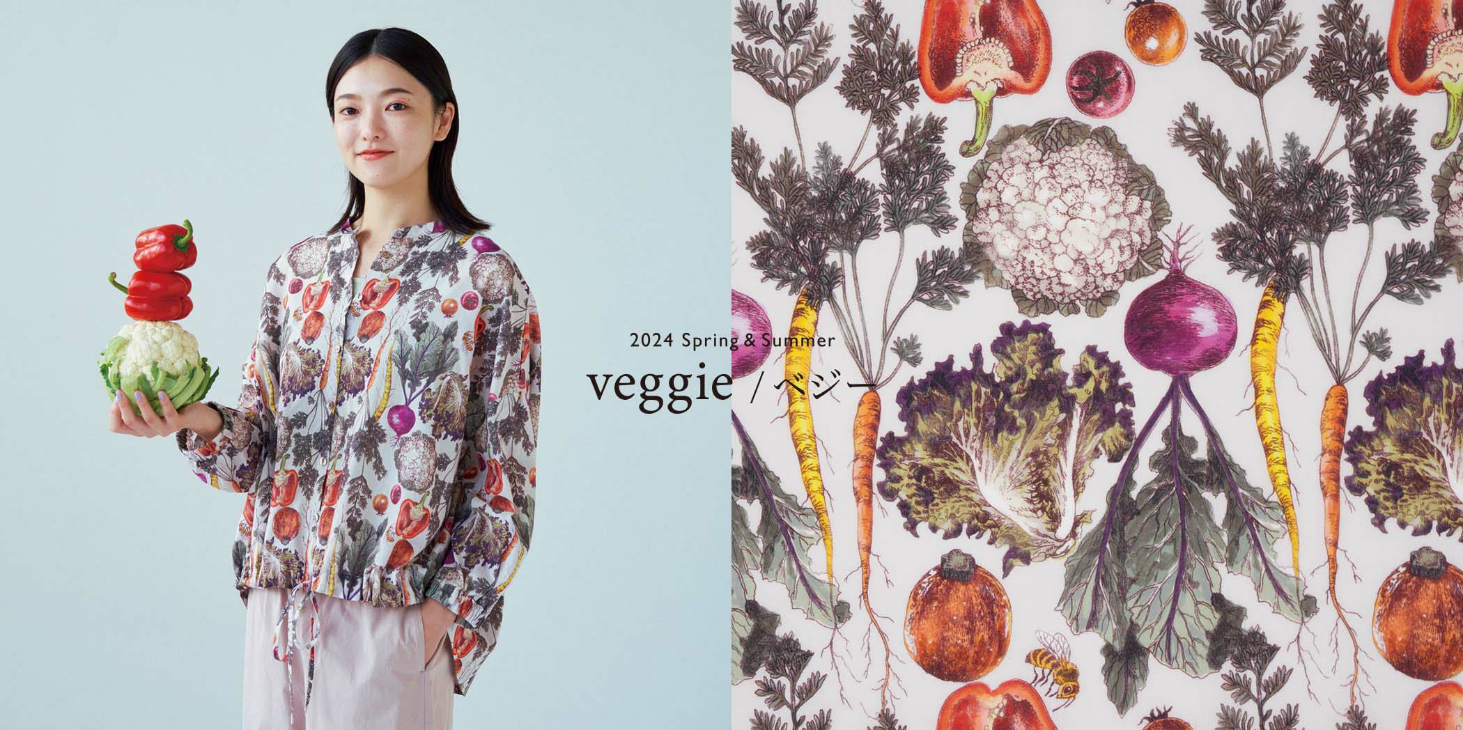 veggie | marble SUD(マーブルシュッド)公式通販