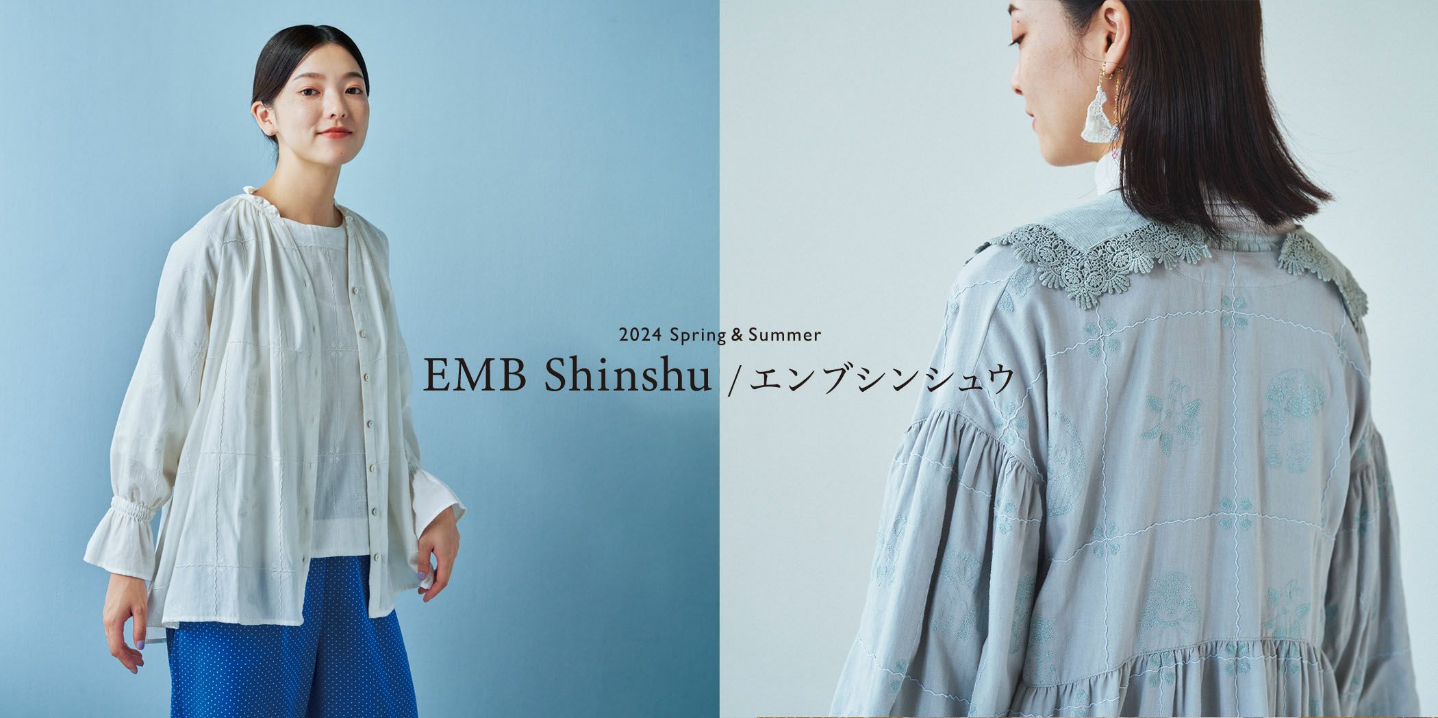 EMB Shinshu | marble SUD(マーブルシュッド)公式通販