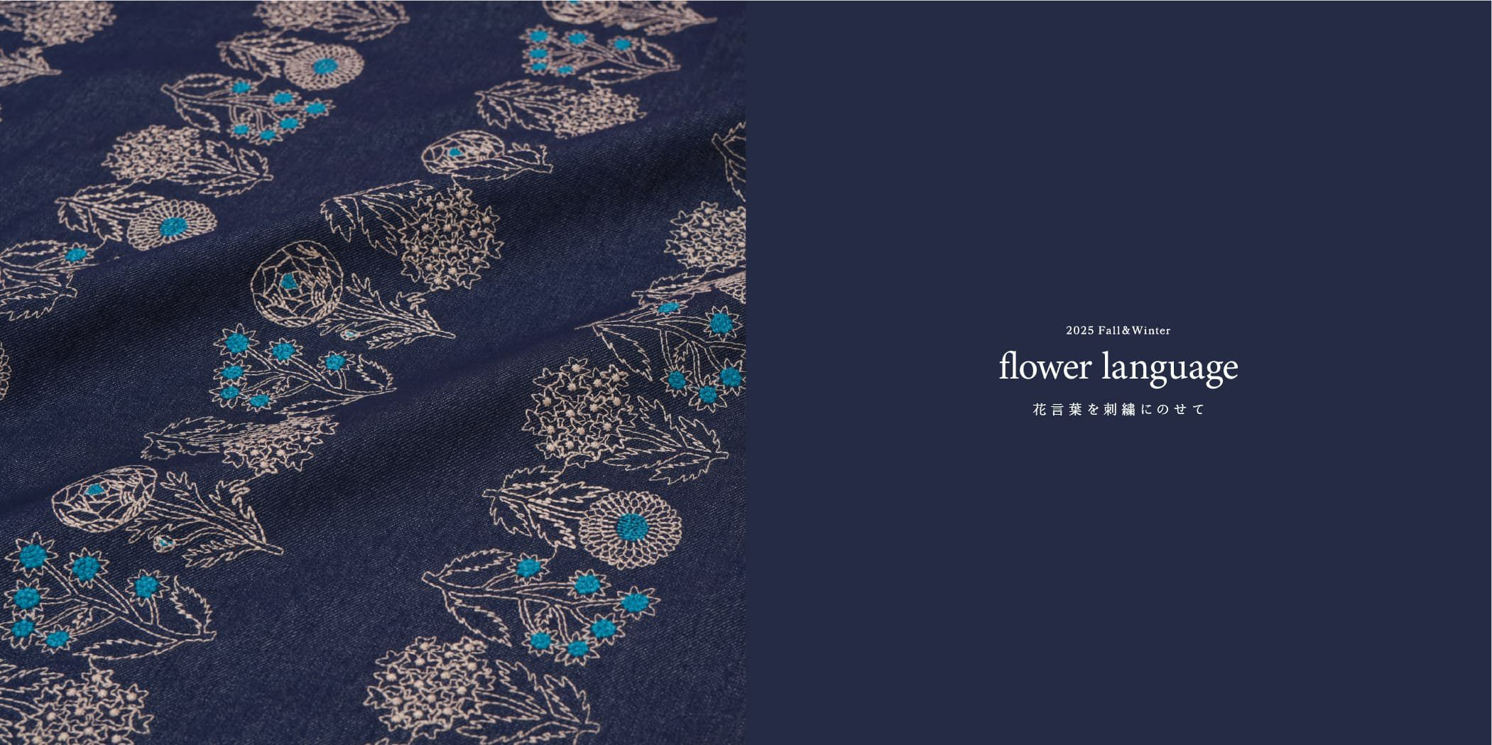 flower language | marble SUD(マーブルシュッド)公式通販