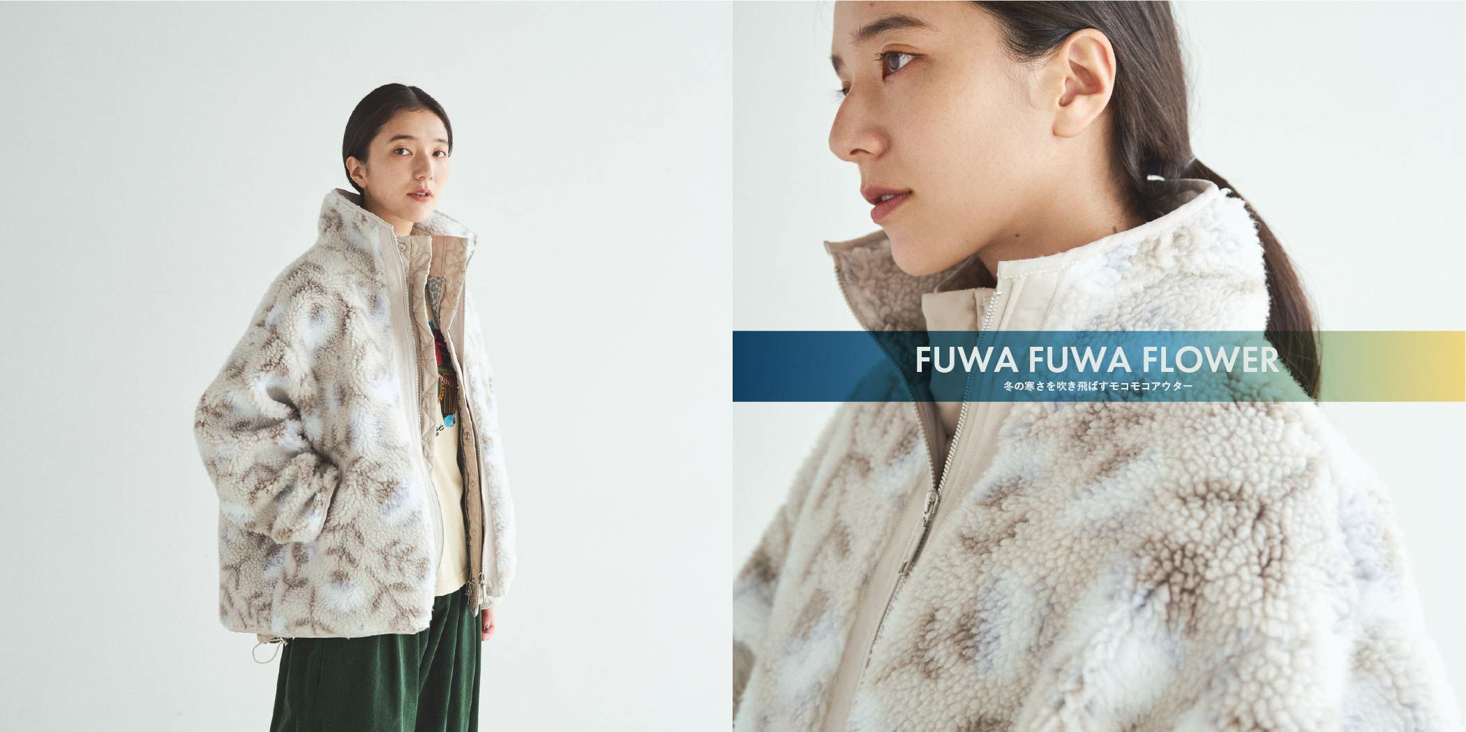マーブルシュッド　アウター　フワフワフラワー fuwa fuwa flower | marble SUD(マーブルシュッド)公式通販