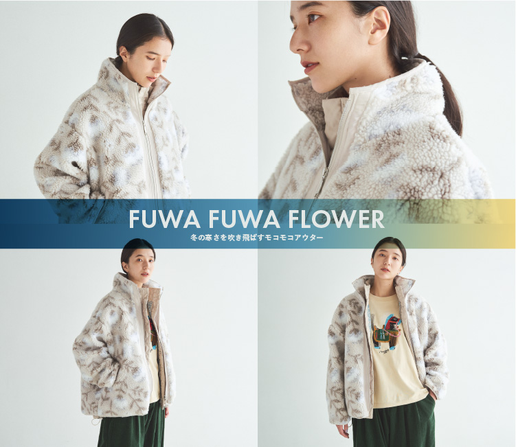 marble SUD(マーブルシュッド)公式通販