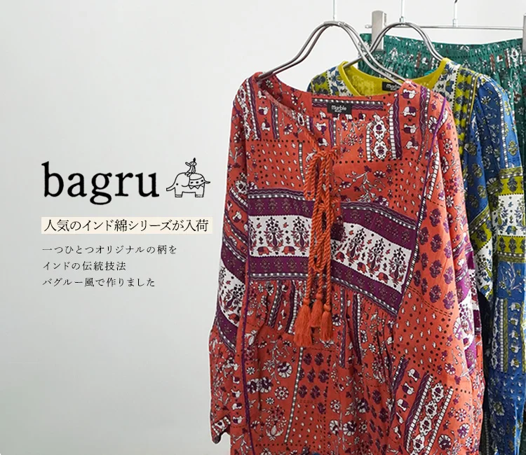 marble sud ワンピース コウノトリ （marble SUD(マーブル
