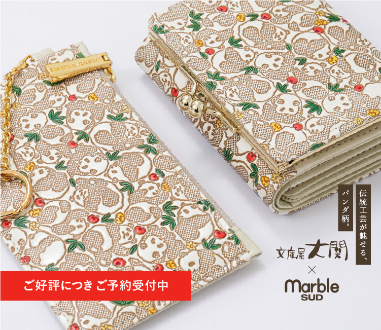 marble SUD(マーブルシュッド)公式通販