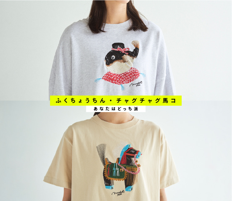 *まーぶる* オーダーページ AMBIDEX Store △○CHIJIMI GATHER プルオーバー(F SKY): FLAT