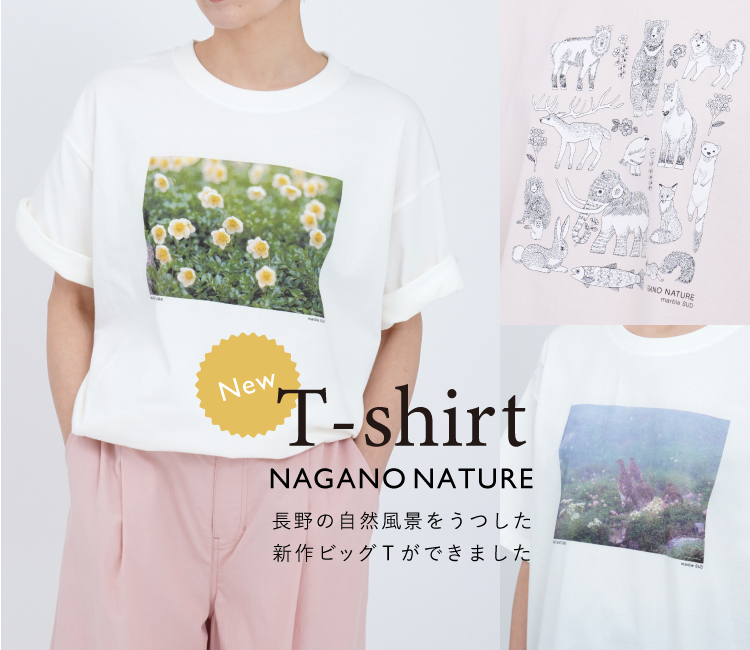 未開封 マーブルシュッド marble sud ナマケモノ ヒラメT - Tシャツ ...