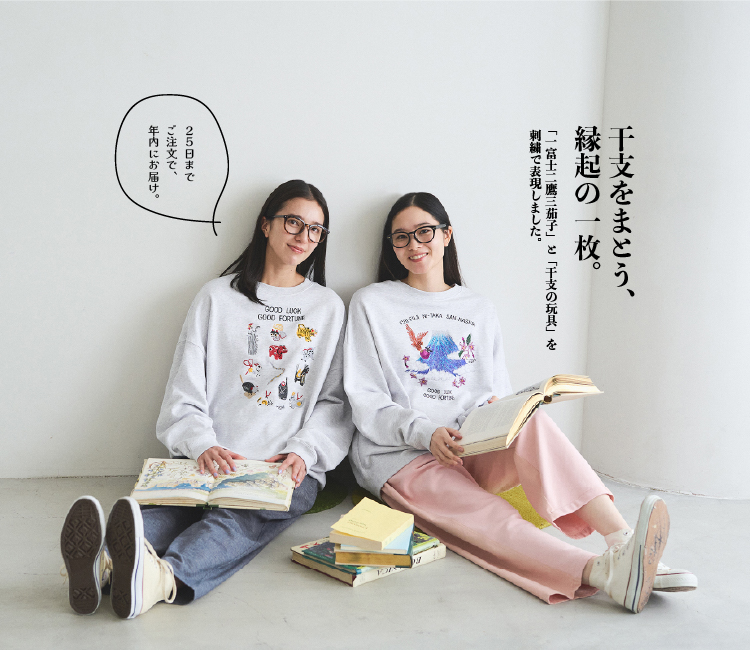 marble SUD(マーブルシュッド)公式通販