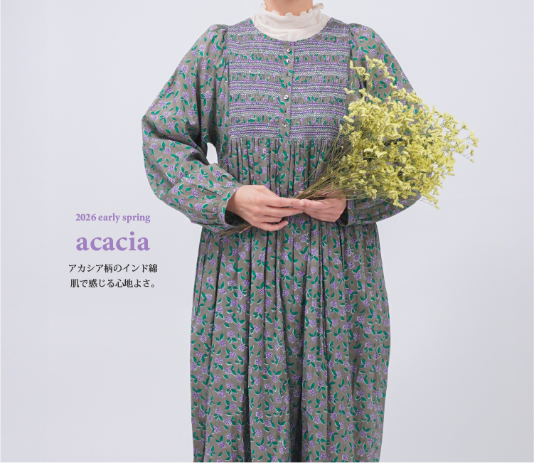 marble SUD(マーブルシュッド)公式通販