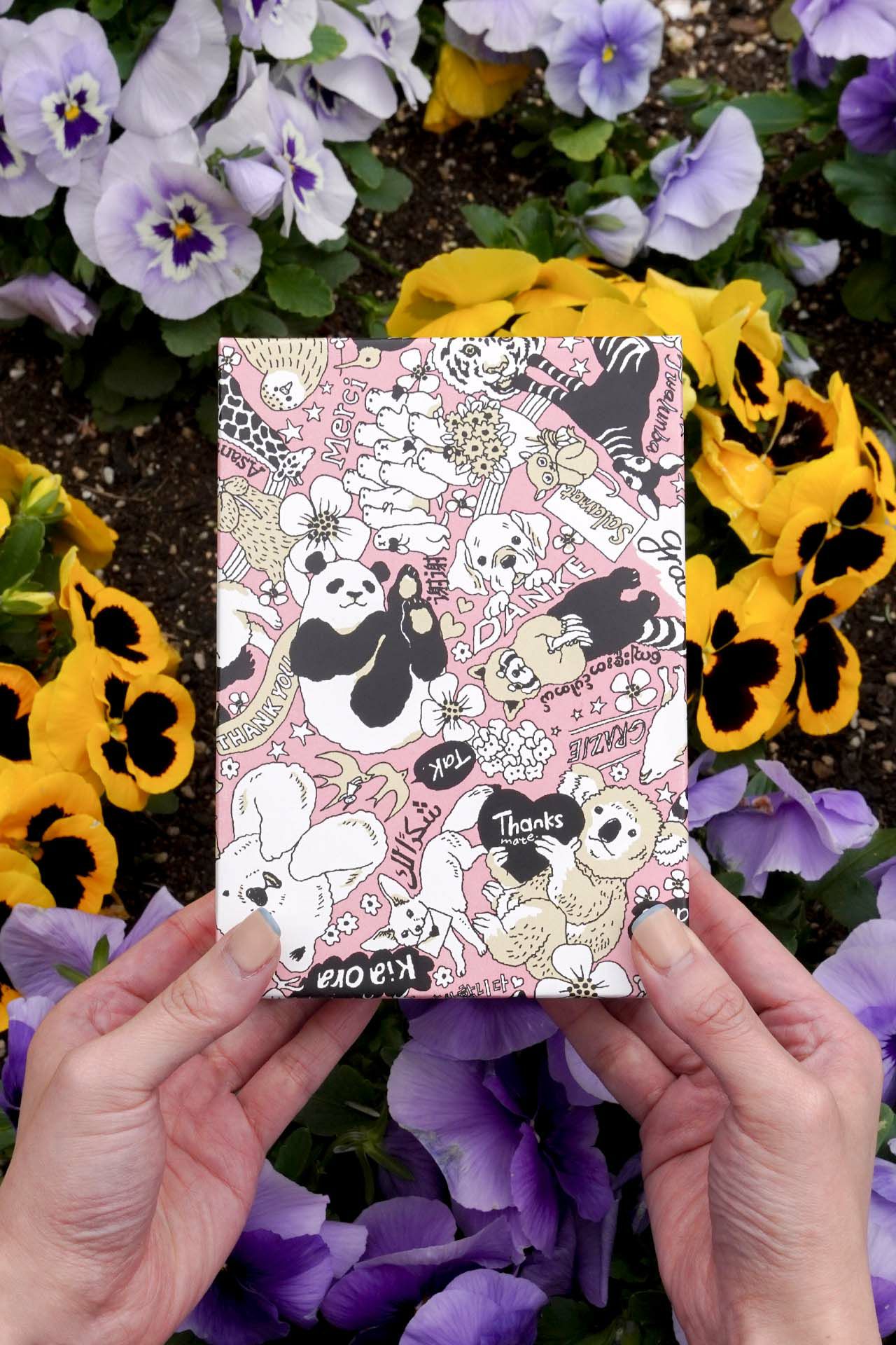 日頃の感謝を込めて