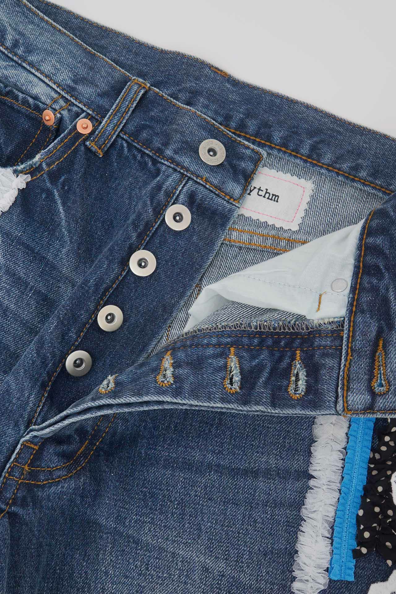 フリル DENIM | marble SUD(マーブルシュッド)公式通販